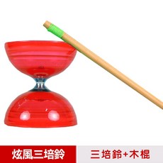 【SUNDIA】炫風長軸三培鈴扯鈴(附木棍), 1個, 紅色