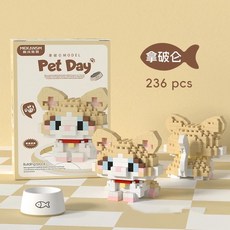 애완 동물 강아지 고양이 빌딩 블록 보더 콜리 코기 슈나우저 작은 벽돌 샴 데본 렉스 쇼트 헤어, 1개