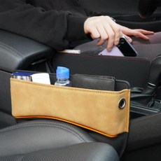 [ JanGoon ] 자동차 가죽 틈새포켓수납함 차량용 수납함 트랜디 사이드포켓 수납, 베이지