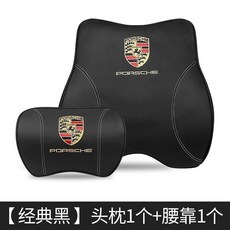 適用於保時捷真皮頭枕腰靠枕，新卡宴Macan帕拉梅拉718車用靠墊，人體工學設計，減輕駕駛疲勞, 保時捷車標經典黑頭枕1個腰靠1個, 1個