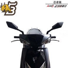 正鴻機車行 忍者後視鏡，適用於 雷霆S FIGHTER 6代 雷霆王RACING KING BWSR Z1 Attila, 8正, 8正
