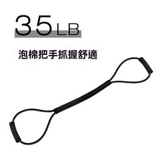健身運動拳擊阻力繩 練拳速度出拳訓練彈力帶 兒童成人通用, 黑色35LB【有基礎男女士款】, 1個