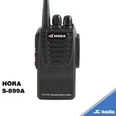 HORA S-899A 防水業務型無線電對講機, 1個