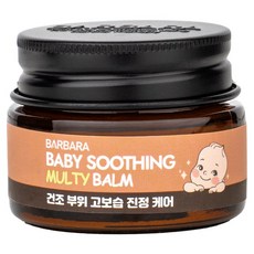바르바라 베이비 태열 침독 진정 수딩 멀티밤, 1개, 17ml