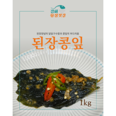 강화도 풍물시장 강화은창젓갈 된장콩잎, 950g, 1개