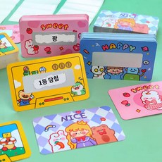 화예원 스크래치 스티커 복권 카드 만들기 DIY 쿠폰 카드 세트 이벤트 추첨권 제작, 200장, 캐릭터 4종 200장, 캐릭터 4종
