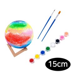 해솔 무드등 달님 15cm DIY 컬러링만들기키트 별빛조명