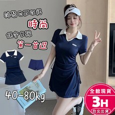 梨卡 隔日到貨連身泳裝 二件式泳衣 大尺碼泳衣 溫泉比基尼 保守泳裝 學生泳衣 運動泳裝 FC104【現貨24H】, 藏青色-現貨馬上出貨