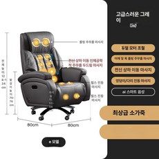 오늘의하루 안마의자 전신 마사지의자 전동 게이밍 사무용, 고정형 팔걸이, 프로페셔널 E 어드밴스드 그레이, 강철 받침대
