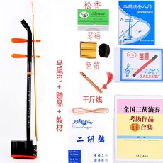 취미용 해금 아쟁 독학용 입문 국악기 레슨용 악기, D. 마호가니  육각얼후 쇠뜨기 활 교재 B2