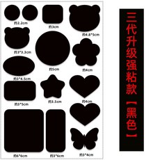 羽絨衣補丁貼 免縫無痕修復 防水布貼, 升級款【黑色1號15貼1張】粘力強%