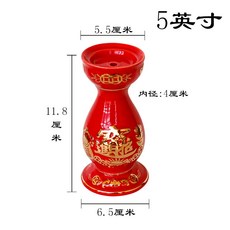 紅色招財進寶燭臺 陶瓷酥油燈座 神明用品 拜拜用品 佛具 蠟燭臺, 5寸紅色招財進寶燭台 一對