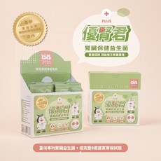 【nu4PET 陪心寵糧】犬貓優腎君腎臟保健45g 寵物保健 貓狗適用 腎臟機能維護 寵物營養粉 陪心機能PLUS, 1個, 1.5g (1包), 1.5g, Kidney Health