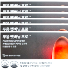 푸응 팻버닝 프로 642mg x 30캡슐 x 6박스 60일분, 30정