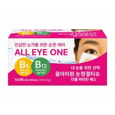 데일리 저자극 안심 마이봄샘 눈세정제 아이클리너 1박스(100매), 100개, 900mg