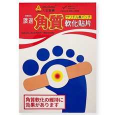 人生製藥 渡邊 角質軟化貼片 8片, 1個