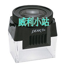 威利小站 PEAK 2018-8X 日本製量測顯微鏡，8倍放大，精密檢測，輕巧便攜, 1個