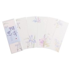 陌墨原創 小楷信箋 花間醉, 1個, 相思寄