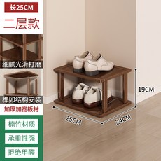 楠竹鞋架家用經濟型門口多層鞋子收納神器省空間出租屋鞋櫃小鞋架, 1個, 茶色2層25:如图