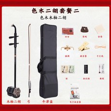 해금악기 레슨용 교육용 취미 레슨 해금 악기-일반 포장, 1개, 패키지 2