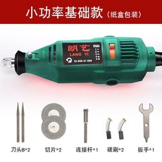自動清縫機 瓷磚縫清理神器 地磚專用 清槽 施工工具, 1個, 180W綠色小功率基礎款