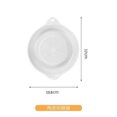 陶瓷姜蒜研磨器 磨泥器, 1個, 陶瓷姜蒜研蓉碟