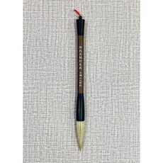 正大筆莊 捨我其誰迎春風 馬蹄毛加山羊肚邊毛 適用 行書 隸書 草書 蛇年 春聯毛筆 揮毫, 1個