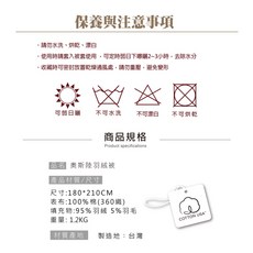 MARTONEER 奧斯陸羽絨被, 雙人-6x7尺