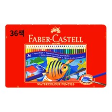 파버카스텔 수채색연필 틴케이스, 36색, 1세트