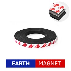 3M 강력 자석 테이프 5미터 폭10mm, 3M 자석테이프_폭10mm
