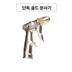 주방 고압 세척기 자동 회수 벽걸이 세차 호스 식당 호텔용, 단품, 기본 모델명/품번