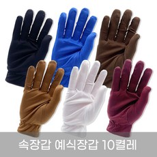 (악수표) 가성비 좋은 10켤레 속장갑 행사장갑, 청색, 10세트