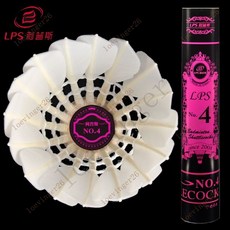 台灣出貨 羽毛球5號6號7號4耐打王耐用高彈力室外防風專業訓練比賽專用, 4號業餘比賽型【12只裝】, 1個