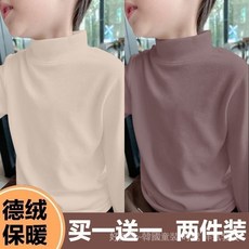 高品質 男童純色德絨保暖上衣高領裝中大兒童長袖T恤加厚洋氣打底衫 XTHL