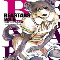 [개똥이네][중고-상] BEASTARS 비스타즈 6