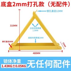 桂升 停車位地鎖 35噸抗壓槽鋼型, 1個, 打孔款【不送掛鎖】無任何配件,【35噸抗壓槽鋼型】底厚2mm基礎款