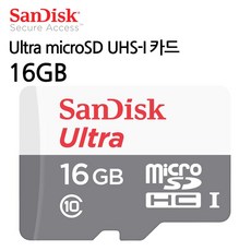[오품] Ultra microSD UHS-I 카드 16GB