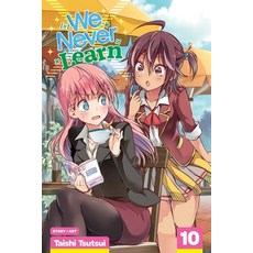 (영문도서) We Never Learn Vol. 10 Paperback, Viz Media, English, 9781974712397