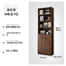 틈새 수납장 초슬림 다용도 거실 수납 선반 주방 틈새장, 월넛 하단 도어형 7단 60x30x240