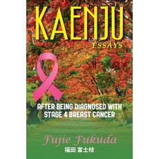 (영문도서) Kaenju Paperback, Citiofbooks, Inc., English, 9798893913248