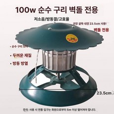 굴뚝 배기팬 배출기 연통 화목난로 벤츄레이터 난로, 100mm 케이스 모터 23.5cm