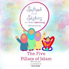 The Five Pillars of Islam: Safiyah and her sisters on their Learning Adventures Paperback, Independently Published, English, 9798725995091