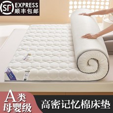 돌침대 매트리스 흙침대 패드 두꺼운 돌침대토퍼, 1. 화이트 (5cm)