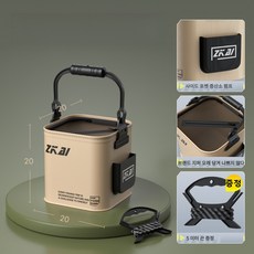 자크시 바다 낚시용품 밑밥통 다용도 EVA 밑밥통 살림통