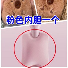 卡通毛絨熱水袋 可拆洗注水暖手寶 可愛暖肚子, 1個, 方圓內膽-吱吱叫