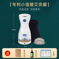 皇廷至艾陶瓷艾灸罐颳痧一體盃，艾灸柱刮痧筒，全身防燙隨身灸，溫灸器艾草溫罐, 小蠻腰艾灸罐+蘄艾柱大精油套餐, 1個