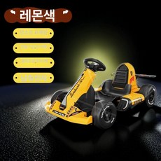 고카트 전기 루지 4륜 1인용 레이싱 드리프트 버기, 듀얼 구동, 1개, 옐로우 10시간