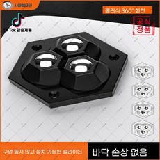 hihia-101 임대자에게 매우 적합합니다! 청소할 때 밀고 다니면서 방을 정리할 수 있어 임대 수납이 더 유연해집니다., 흰색 구슬 3개(4개 세트)