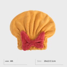 兒童幹發帽 蝴蝶結造型浴帽, 1個, 黃色【蝴蝶結套頭款】產能充足:28x22±1cm