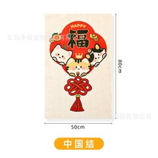 新款中國結門心福貓咪耐磨貓抓板貓咪磨爪防抓貼立式自帶背膠牆貼, 1個, 中國結:50*80cm